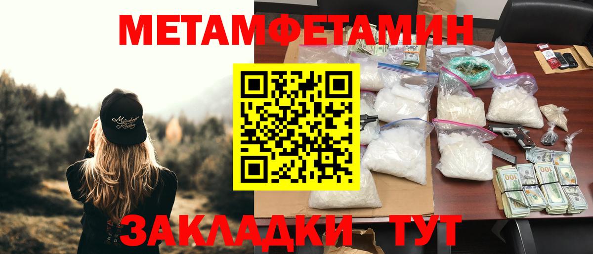 Amphetamine 97%  АМФ  Ессентуки  Вход с VPN 