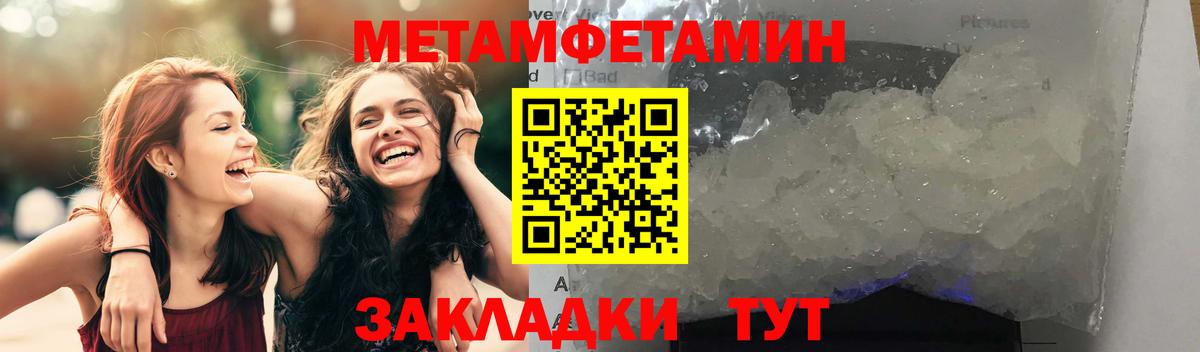 Амфетамин Premium Ессентуки
