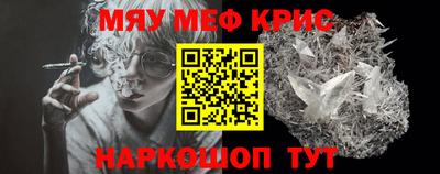 крисы Кунгур