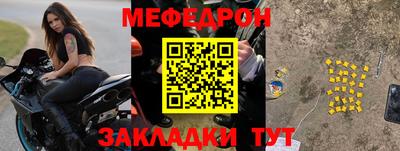 сатива Кумертау