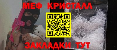 крисы Кунгур