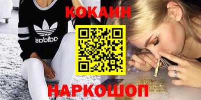 крисы Кунгур