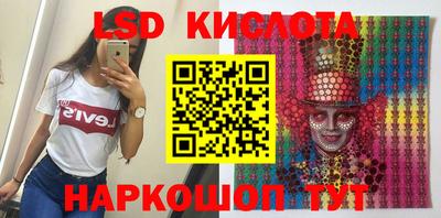 spice Вышний Волочёк