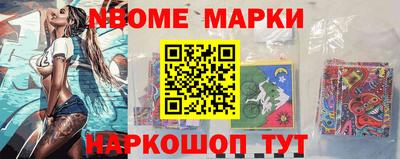 мефедрон Кулебаки