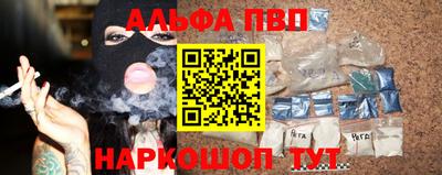 кокаин перу Вязьма