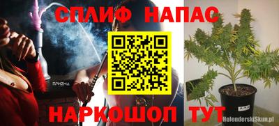 мефедрон Кулебаки