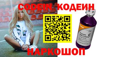мефедрон Кулебаки
