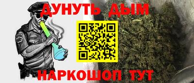 мефедрон Кулебаки