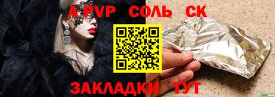 крисы Кунгур