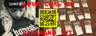 мефедрон Кулебаки