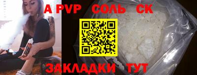 крисы Кунгур