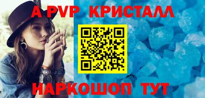 мефедрон Кулебаки