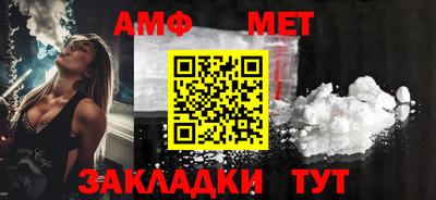 сатива Кумертау