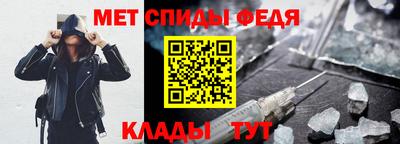 мефедрон Кулебаки