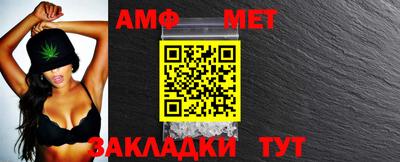 сатива Кумертау