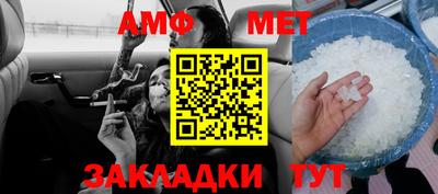 сатива Кумертау