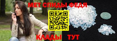 мефедрон Кулебаки