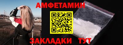сатива Кумертау