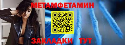 сатива Кумертау
