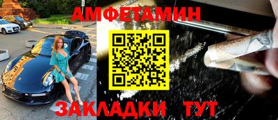 мефедрон Кулебаки