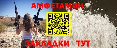 сатива Кумертау