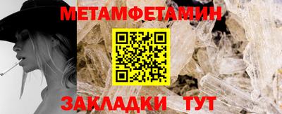 мефедрон Кулебаки