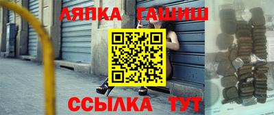 мефедрон Кулебаки