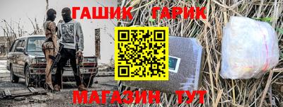 крисы Кунгур