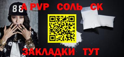 крисы Кунгур