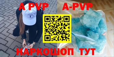 сатива Кумертау