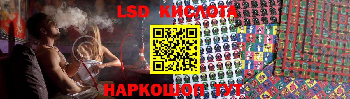 Ессентуки  Лсд 25 экстази ecstasy  LSD-25 экстази кислота  ссылка на мегу как зайти  Вход с VPN 
