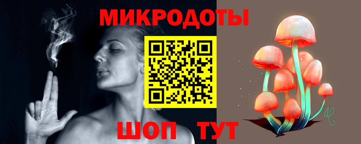 как найти закладки  Галлюциногенные грибы Magic Shrooms  Вход с VPN  Ессентуки 