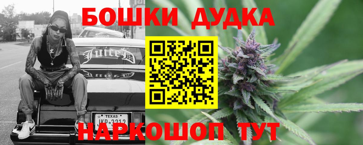 Марихуана LSD WEED  Марихуана LSD WEED  Канабис семена  Конопля THC 21%  Ессентуки  Вход с VPN 